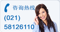 上海J9集团机电设备有限公司联系电话021-58126110